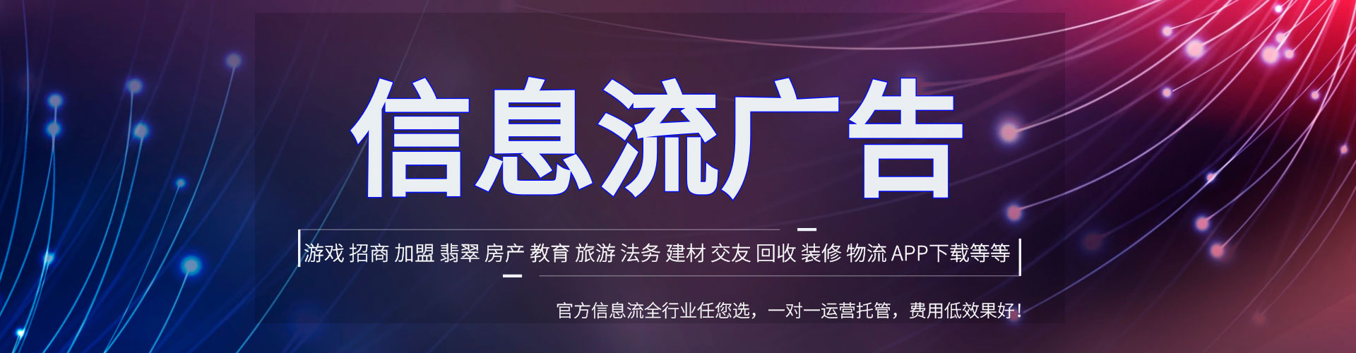 天台百度推广费用