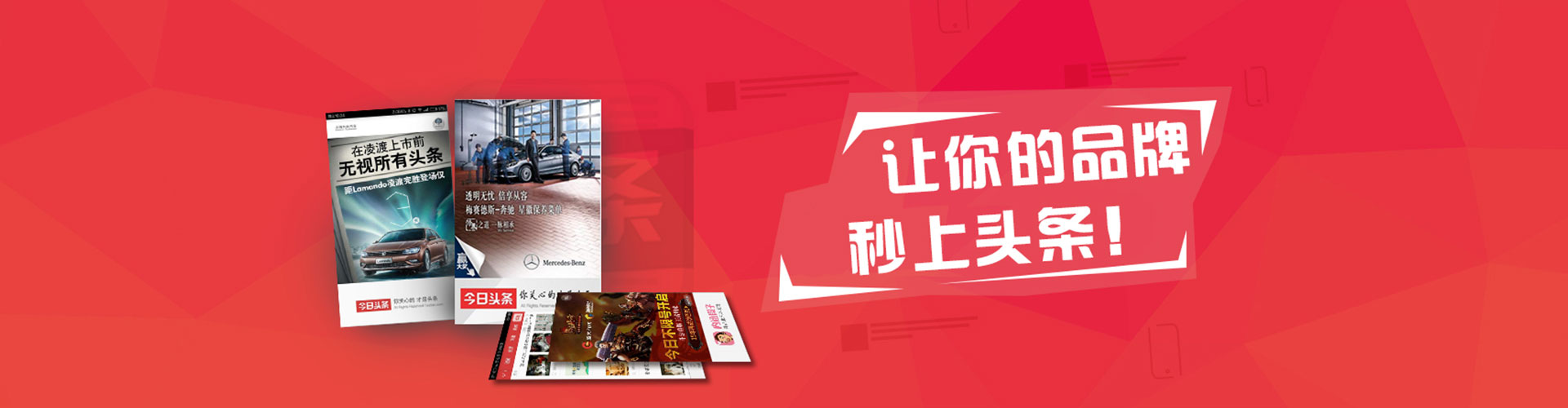 天台如何百度推广