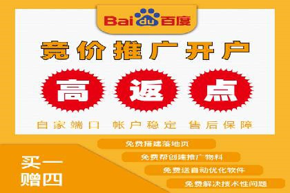 信息流开户技巧汇总：让你轻松开户