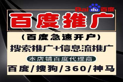 案例分享：SEM推广助力企业打造核心竞争力